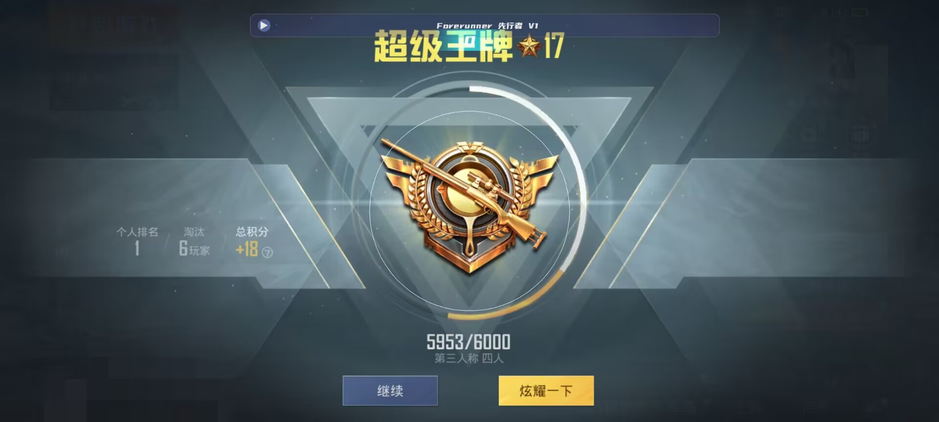 和平精英鸡腿辅助自瞄 - ��ƽ��Ӣ����ٱ����辅助预览图